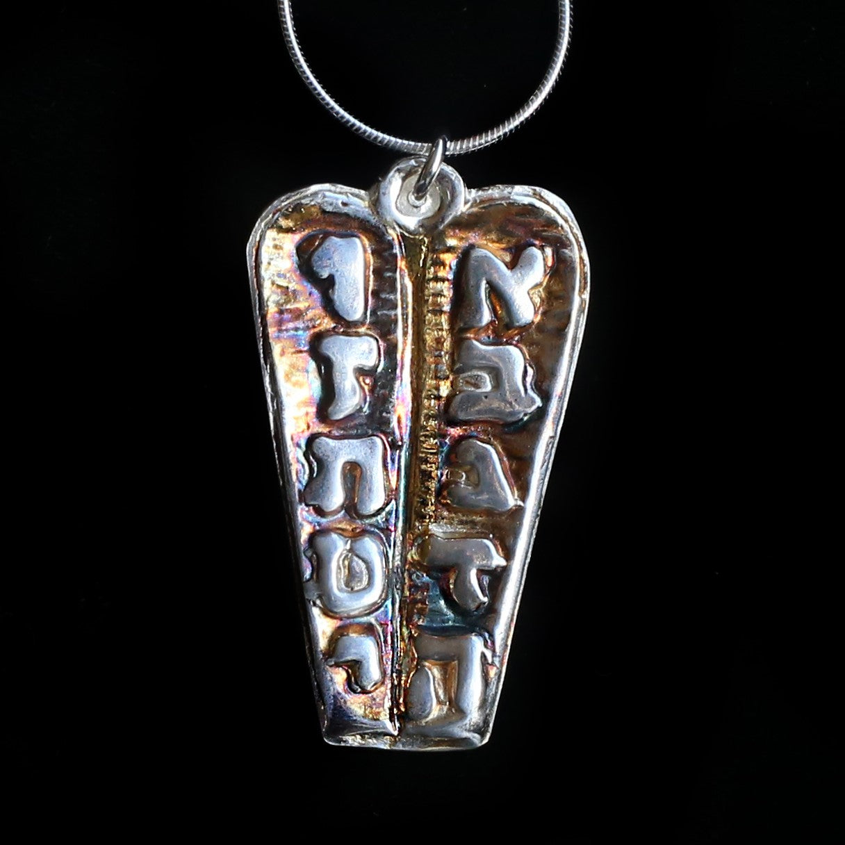 Bible Tablet with Raised Hebrew Letters - HIMANI SILVER JEWELRY