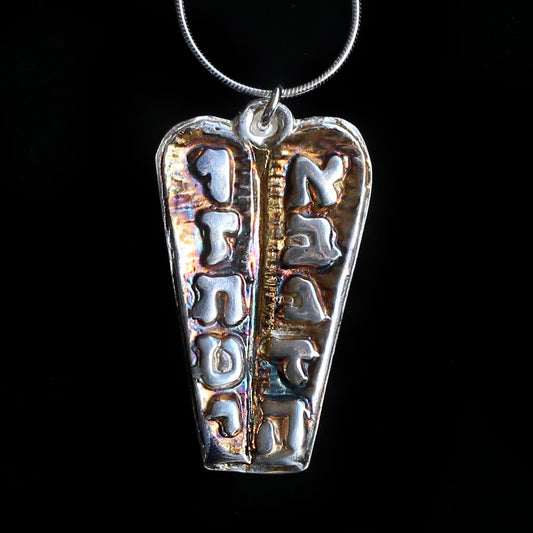 Bible Tablet with Raised Hebrew Letters - HIMANI SILVER JEWELRY